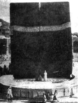 La Kaaba de la mosque de La mecque en 1924