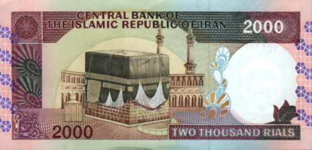 billet Iranien de 2000 rials illustr avec la ka’ba