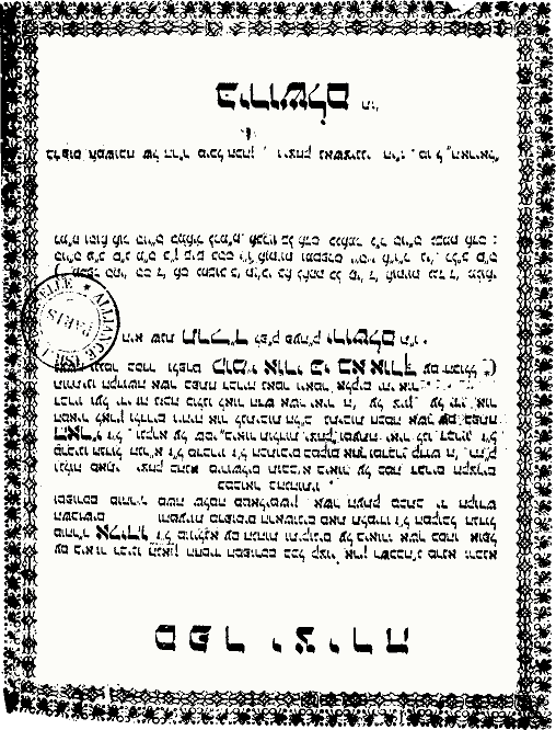 Sepher Yetsirah