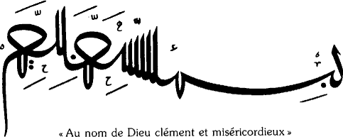 au nom de dieu clment et
misricordieux