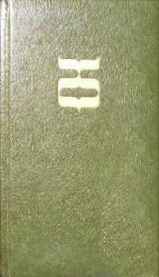 livre L'ORDRE DES ASSASSINS, Ed CAL. Paris 1972 - collection Histoire des Personnages Mystrieux et des Socits Secrtes sous la direction de Louis Pauwels - 287 pages