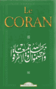 couverture du coran. Traduction de Kasimirski, dition Maxi-Poche, dim. 18x11x4cm, 672 pages