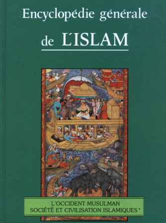 Encyclopdie gnrale de L'ISLAM - 3 - L'OCCIDENT MUSULMAN, SOCIT ET CIVILISATION ISLAMIQUES *
