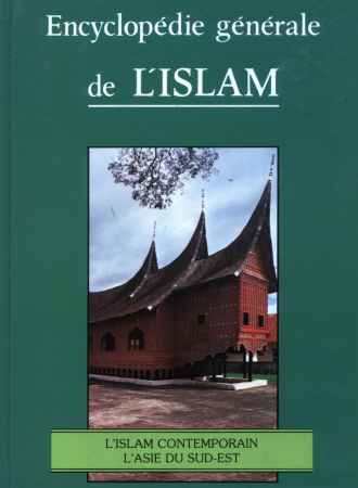 Encyclopdie gnrale de L'ISLAM - 5 - L'ISLAM CONTEMPORAIN, L'ASIE DU SUD-EST