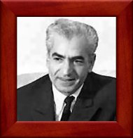 Muhammad Riza Pahlavi, Shah dIran
