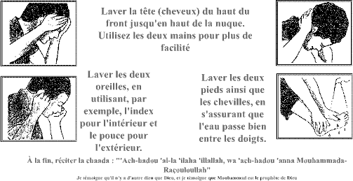 ablutions 1