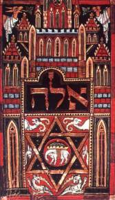 Le Deutronome, cinquime livre du Pentateuque. frontispice d’un manuscrit hbraque du XIIIe sicle